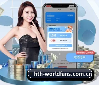 华体会足球 APP
