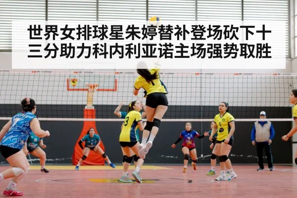 volleyball match action