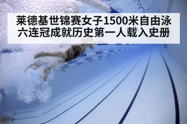 swimmer underwater technique